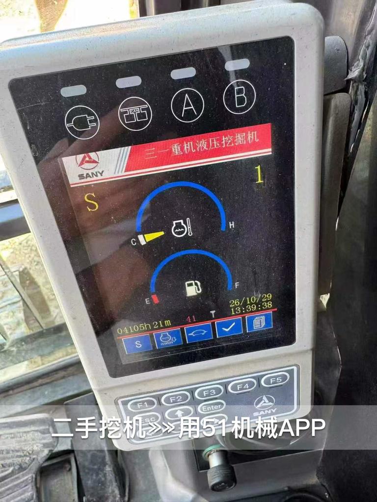 51挖机
